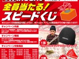 ウィンセント　ドラム　スティック　ソニックス