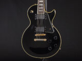 Epiphone Les Paul Custom Ebony w/EMG ソニックス特価 ￥59,800- 中古